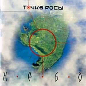 TOChKA ROSY