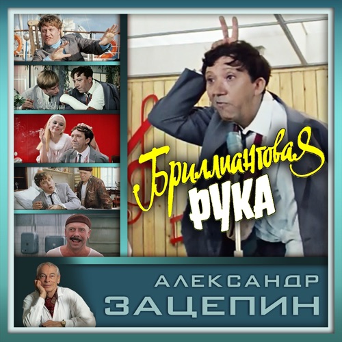 NIKULIN YuRIY