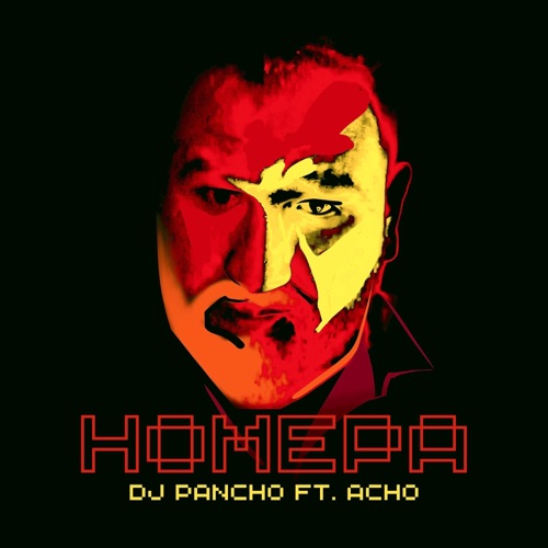 NOMERA