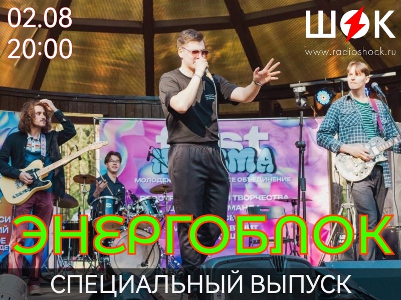 Special Issue. The power unit (2026.08.02)