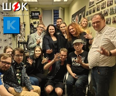 Radio Shock on the Subculture portal