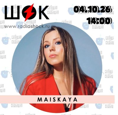 Running Presenter (04.10.2026)